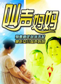 欧美中文综合在线视频